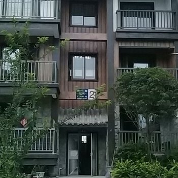 峨眉山云秀缘民宿