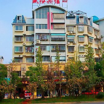 株洲盛裕宾馆酒店提供图片