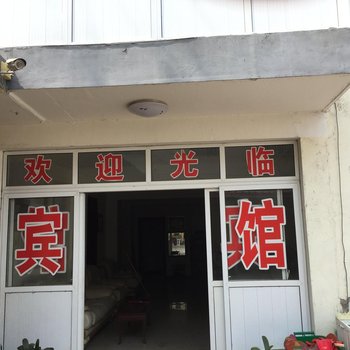 邳州魏家宾馆酒店提供图片