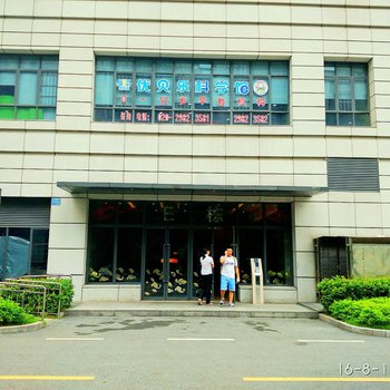 广州丽澳会展国际酒店公寓酒店提供图片