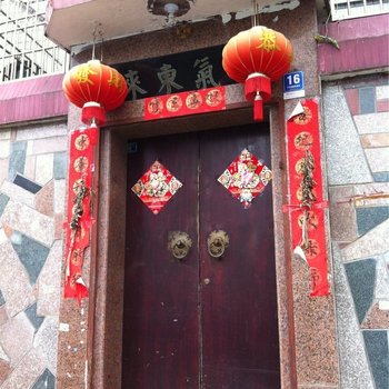 宁德悦祥公寓