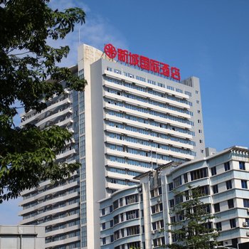 东莞新城国际酒店