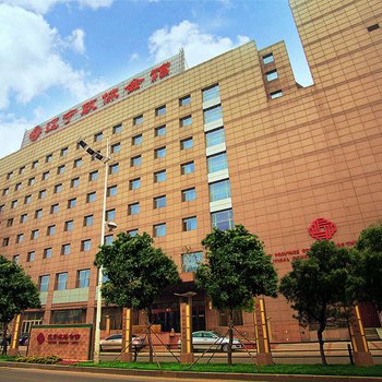 辽宁政协会馆
