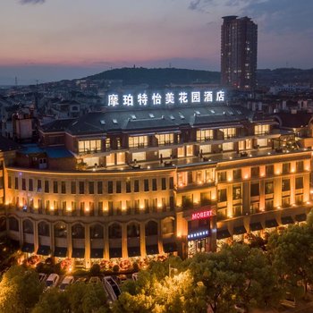 铜陵摩珀特怡美花园酒店