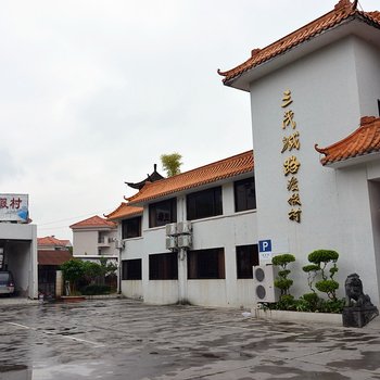 云浮三茂铁路度假村