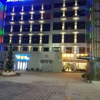 武汉后街艺术酒店