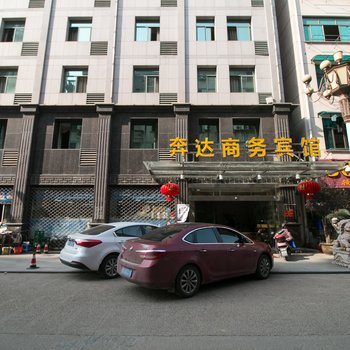 奔达商务宾馆酒店提供图片