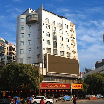 兰溪天成假日酒店
