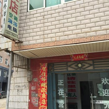 孝昌车站住宿