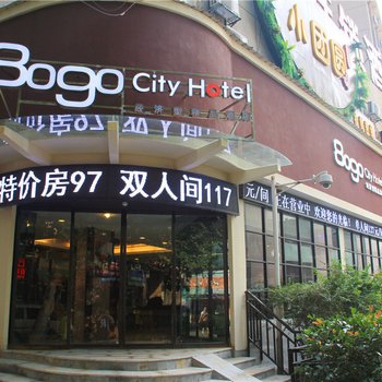 8090精品酒店岳阳步行街店(原7天步行街店)酒店提供图片