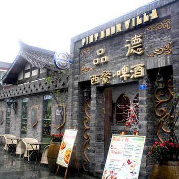 成都景途精品公寓