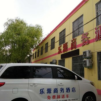 乐源商务酒店(郑州国际机场店)酒店提供图片