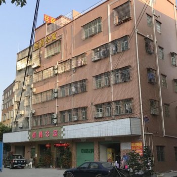 深圳恒昌公寓