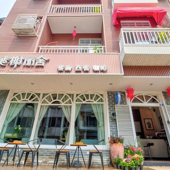 香榭丽舍花园酒店(阳朔西街店)