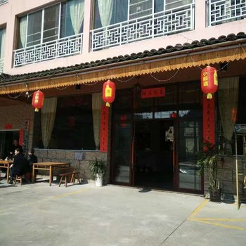 郴州丹霞山庄酒店提供图片