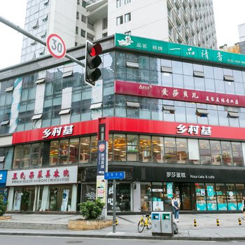 成都熊先生宜家普通公寓酒店提供图片