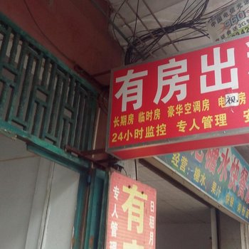 东莞东坑有房出租(富港厂对面)