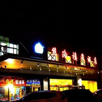 库尔勒丝路楼兰酒店酒店提供图片