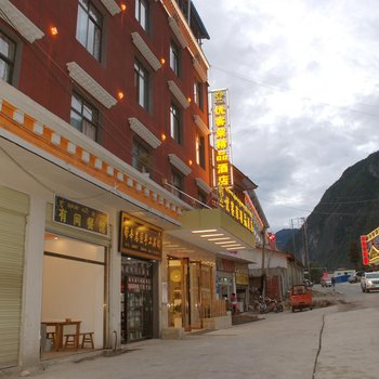 波密优客莱精品酒店