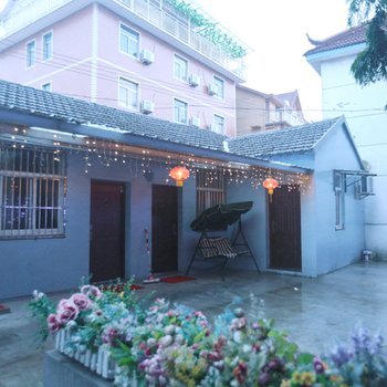 西塘乐居主题客栈酒店提供图片