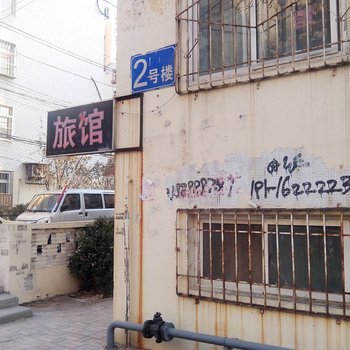 青岛市肖恩隆旅馆