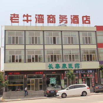 偏关县老牛湾酒店酒店提供图片