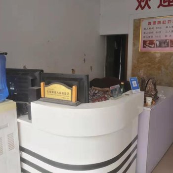 延津鑫源旅社酒店提供图片