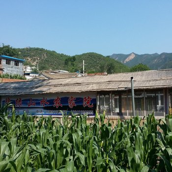 百里山水画廊碧绿山水农家院