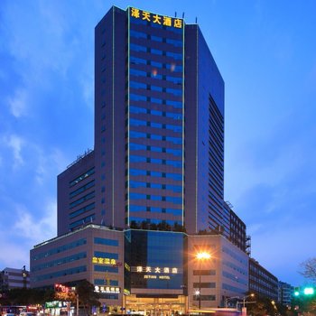 南京泽天大酒店