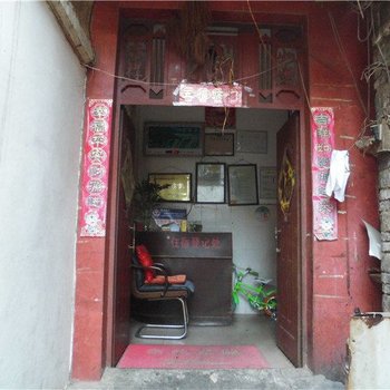 昆明靖发招待所