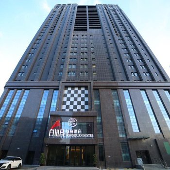 乌鲁木齐百世昌龙泉酒店
