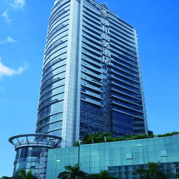 广州颐和商务酒店酒店提供图片