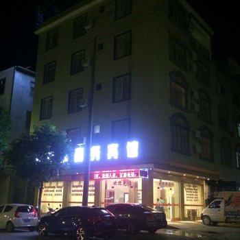 田东丽都商务宾馆酒店提供图片