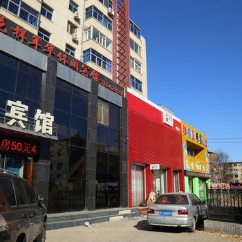 阜新花样年华休闲宾馆酒店提供图片