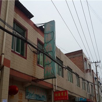 鑫源招待所(西安康杜村店)