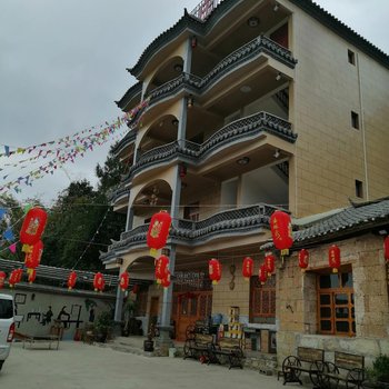 罗平里仁农庄酒店提供图片