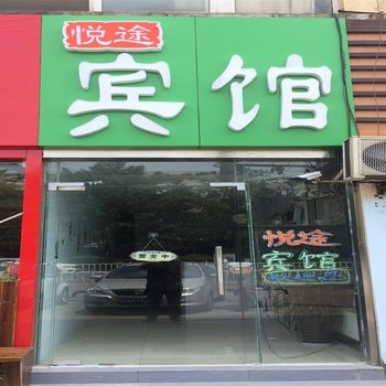 徐州金泰宾馆酒店提供图片