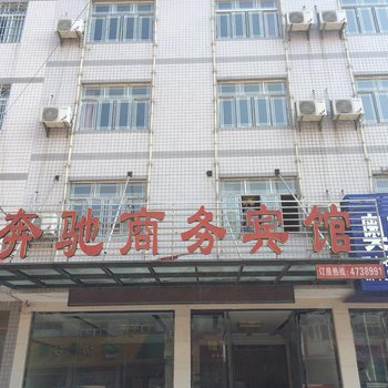 江陵奔驰商务宾馆酒店提供图片