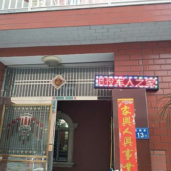 泉州建美公寓(动车站店)酒店提供图片