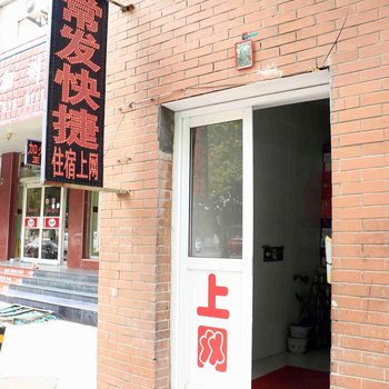 临汾常发旅馆酒店提供图片