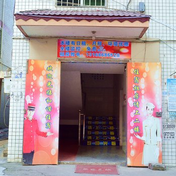 珠海和谐住宿酒店提供图片