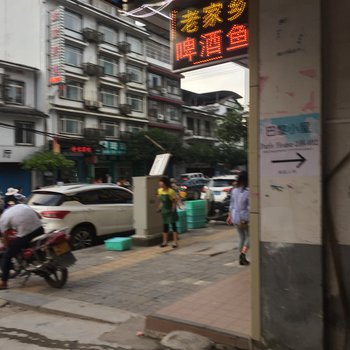 桂林巴黎小家普通公寓酒店提供图片