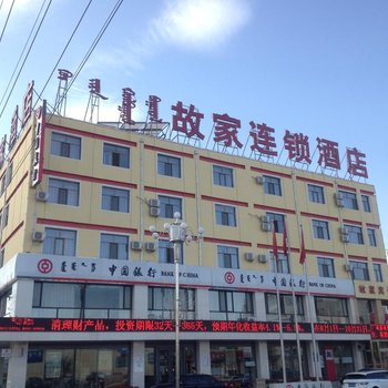 故家连锁酒店(四子王旗店)酒店提供图片