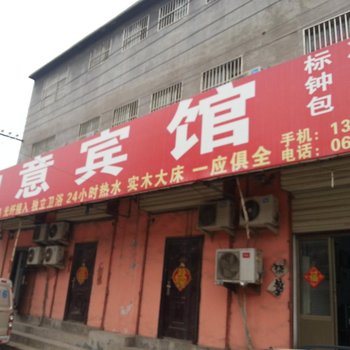 枣庄如意宾馆酒店提供图片