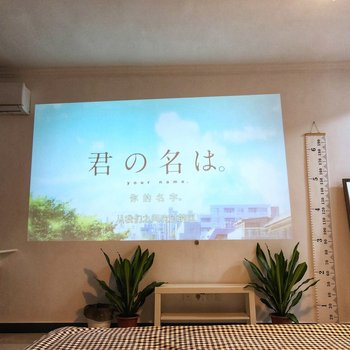武汉依妹妹公寓(2号店)