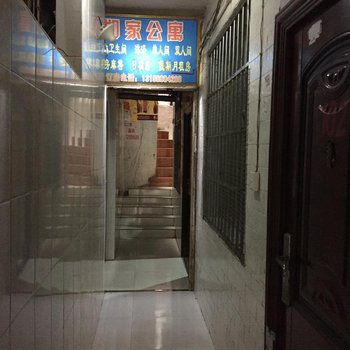 贵阳如家公寓