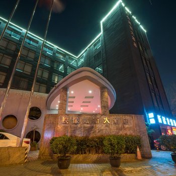 上海中环云睿酒店