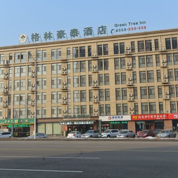 格林豪泰(唐山乐亭县茂源东街第三中学商务酒店)酒店提供图片