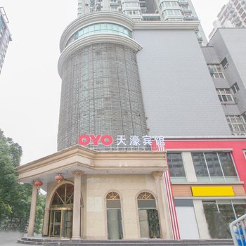 武汉天濠宾馆