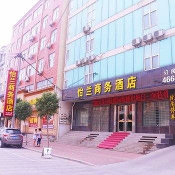 获嘉怡兰商务宾馆酒店提供图片